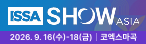 ISSA SHOW ASISA