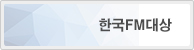 ѱ FM